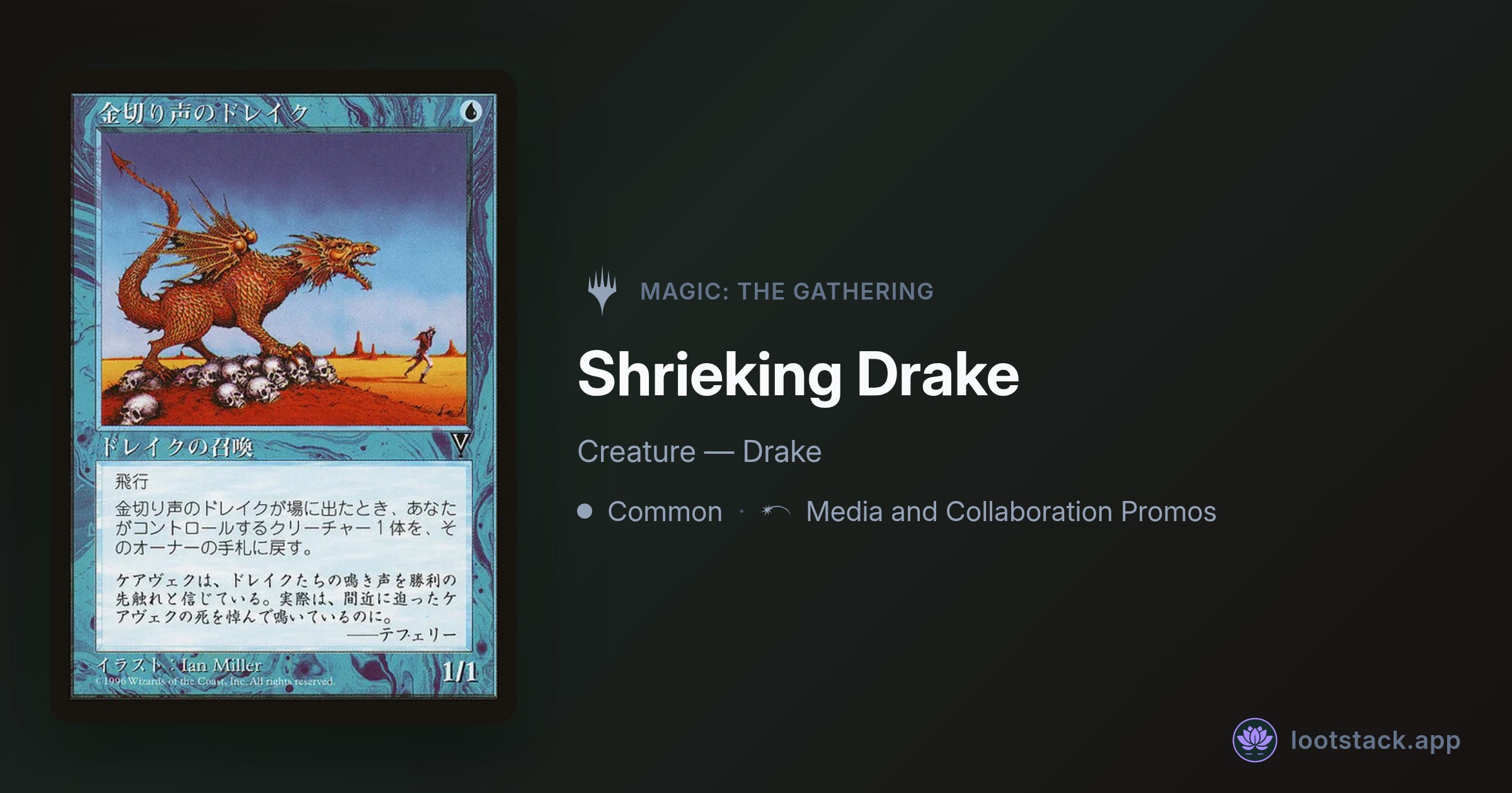 Shrieking Drake - Media and Collaboration Promos | Lootstack